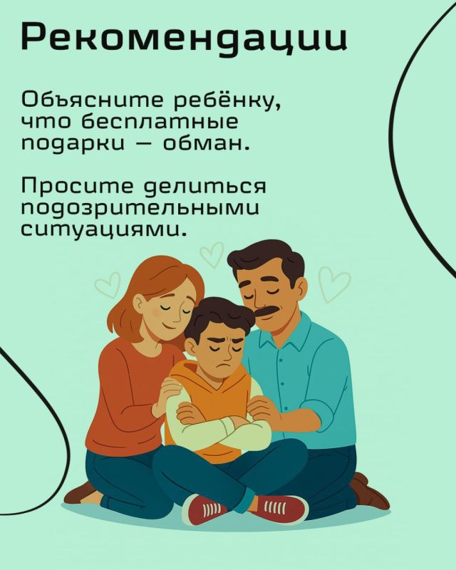 Внимание, важная информация! Внимание, важная информация!