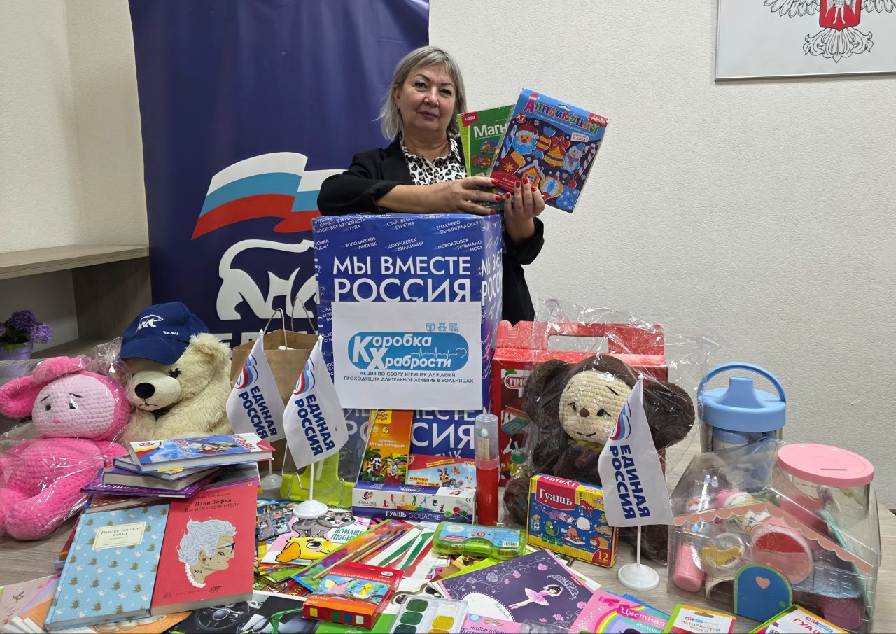 Ворошиловский район присоединился к участию в акции "Коробка храбрости" Ворошиловский район присоединился к участию в акции "Коробка храбрости"