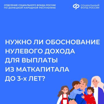 У меня нет официального дохода и обоснования