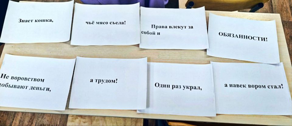Правовые приключения: Викторина для школьников Кировского Правовые приключения: Викторина для школьников Кировского