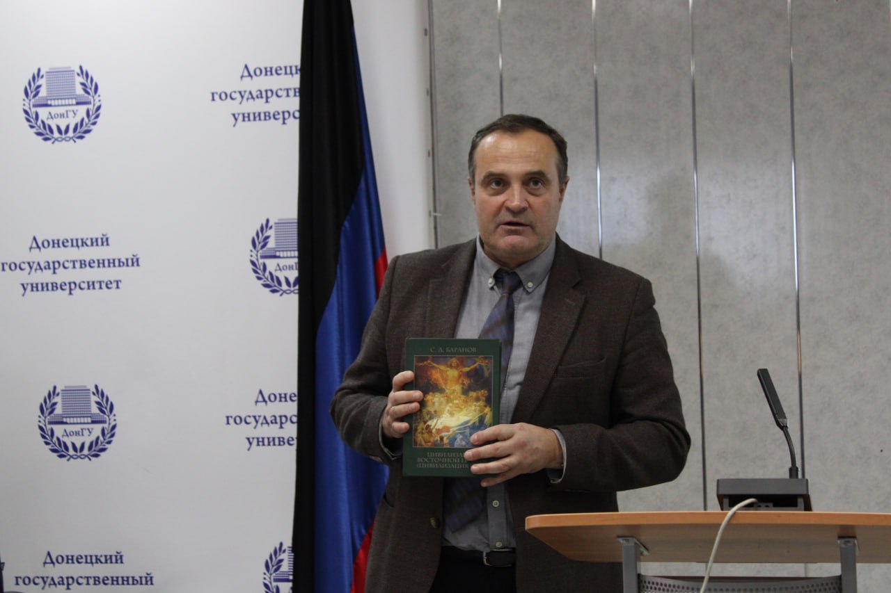 Конференция ДонГУ по денацификации объединила усилия ведущих ученых России Конференция ДонГУ по денацификации объединила усилия ведущих ученых России