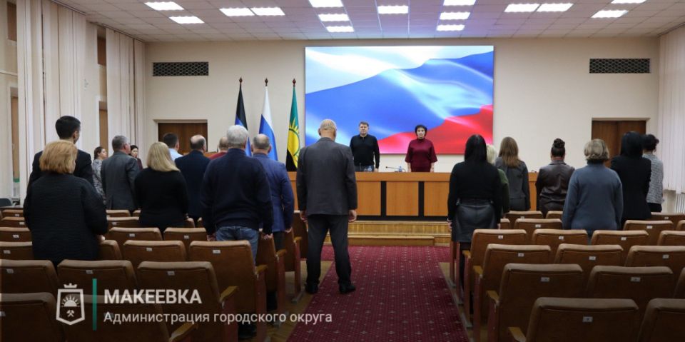 Макеевский городской совет провёл 58 внеочередное заседание Макеевский городской совет провёл 58 внеочередное заседание