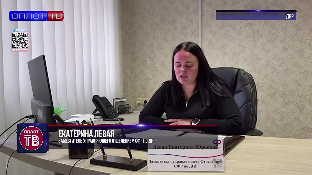 Многодетные семьи ДНР получат всю необходимую поддержку!