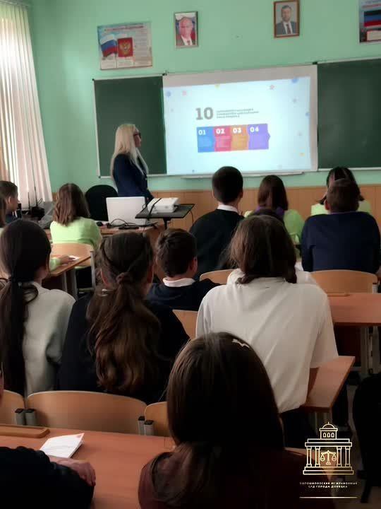 20 ноября 2025 года в рамках проведения Всероссийской акции «День правовой помощи детям», приуроченной к празднованию Всемирного дня ребёнка, помощником председателя Ворошиловского межрайонного суда г. Донецка Солодун В.И....