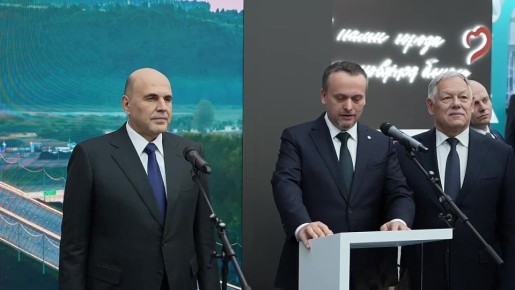 Открыты дорожные объекты в ДНР и Московской области