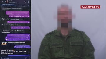 Украинские спецслужбы через фейковые аккаунты отправляют сгенерированные ИИ фото и видео, входят в доверие и склоняют к терактам