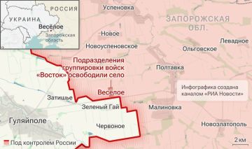 Воины ГрВ «Восток» освободили населенный пункт Веселое Запорожской области