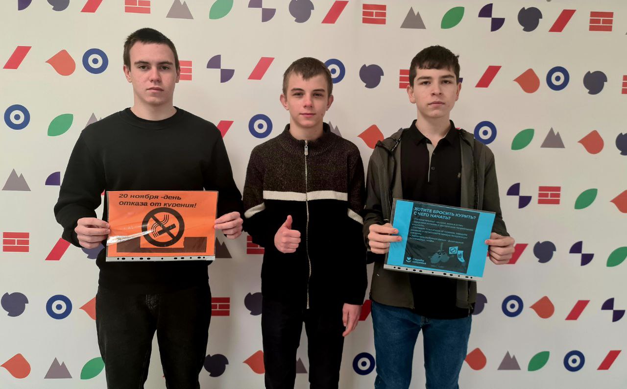 20 ноября – Всемирный день отказа от курения