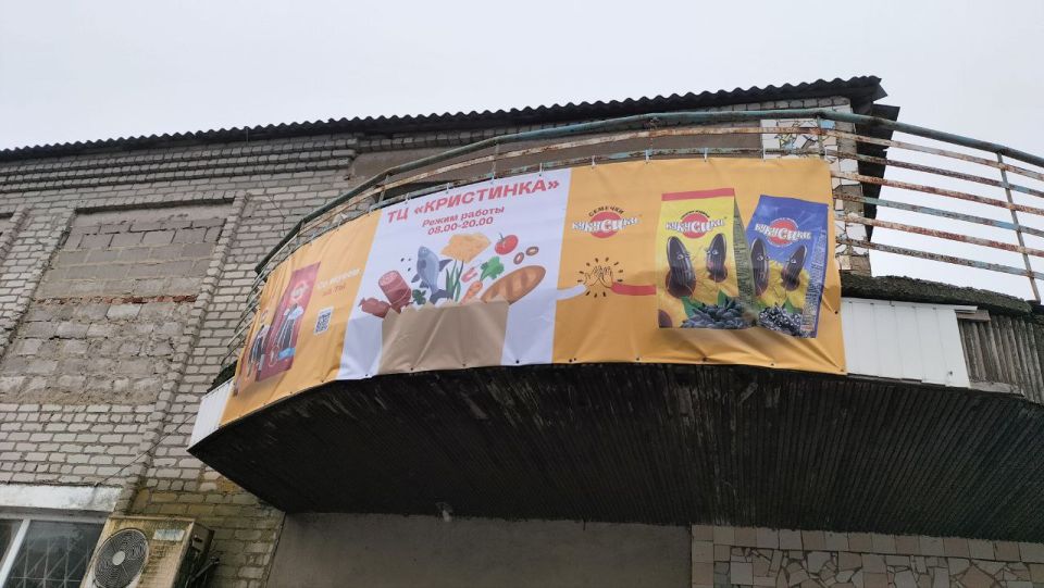 В рамках партийного проекта «Предпринимательство» политической партии «Единая Россия» представителями «Народного контроля» совместно с сотрудниками администрации Волновахского муниципального округа была проведена рабочая... В рамках партийного проекта «Предпринимательство» политической партии «Единая Россия» представителями «Народного контроля» совместно с сотрудниками администрации Волновахского муниципального округа была проведена рабочая...