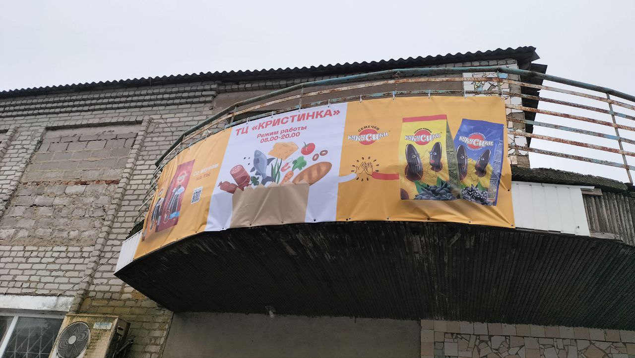 В рамках партийного проекта «Предпринимательство» политической партии «Единая Россия» представителями «Народного контроля» совместно с сотрудниками администрации Волновахского муниципального округа была проведена рабочая... В рамках партийного проекта «Предпринимательство» политической партии «Единая Россия» представителями «Народного контроля» совместно с сотрудниками администрации Волновахского муниципального округа была проведена рабочая...