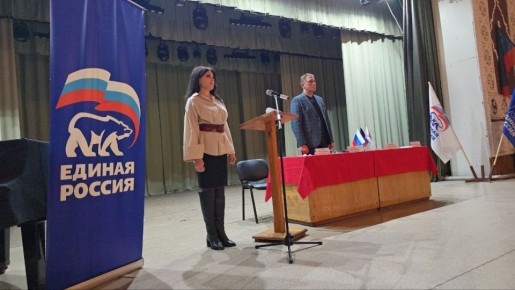 В Докучаевске состоялась V Конференция местного отделения Партии «Единая Россия»