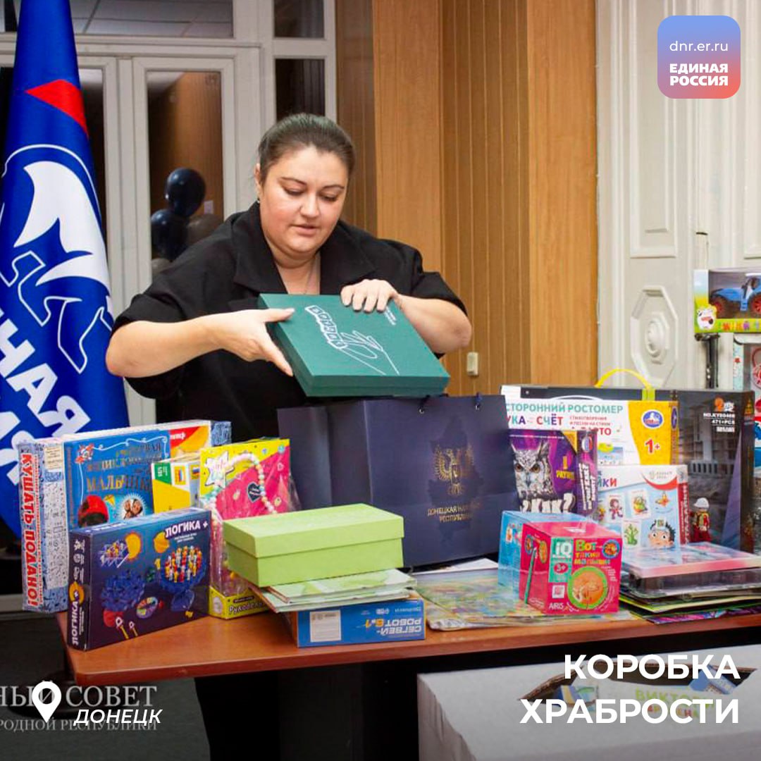 Добрая акция охватывает всю Республику: «Коробка храбрости» прирастает участниками Добрая акция охватывает всю Республику: «Коробка храбрости» прирастает участниками