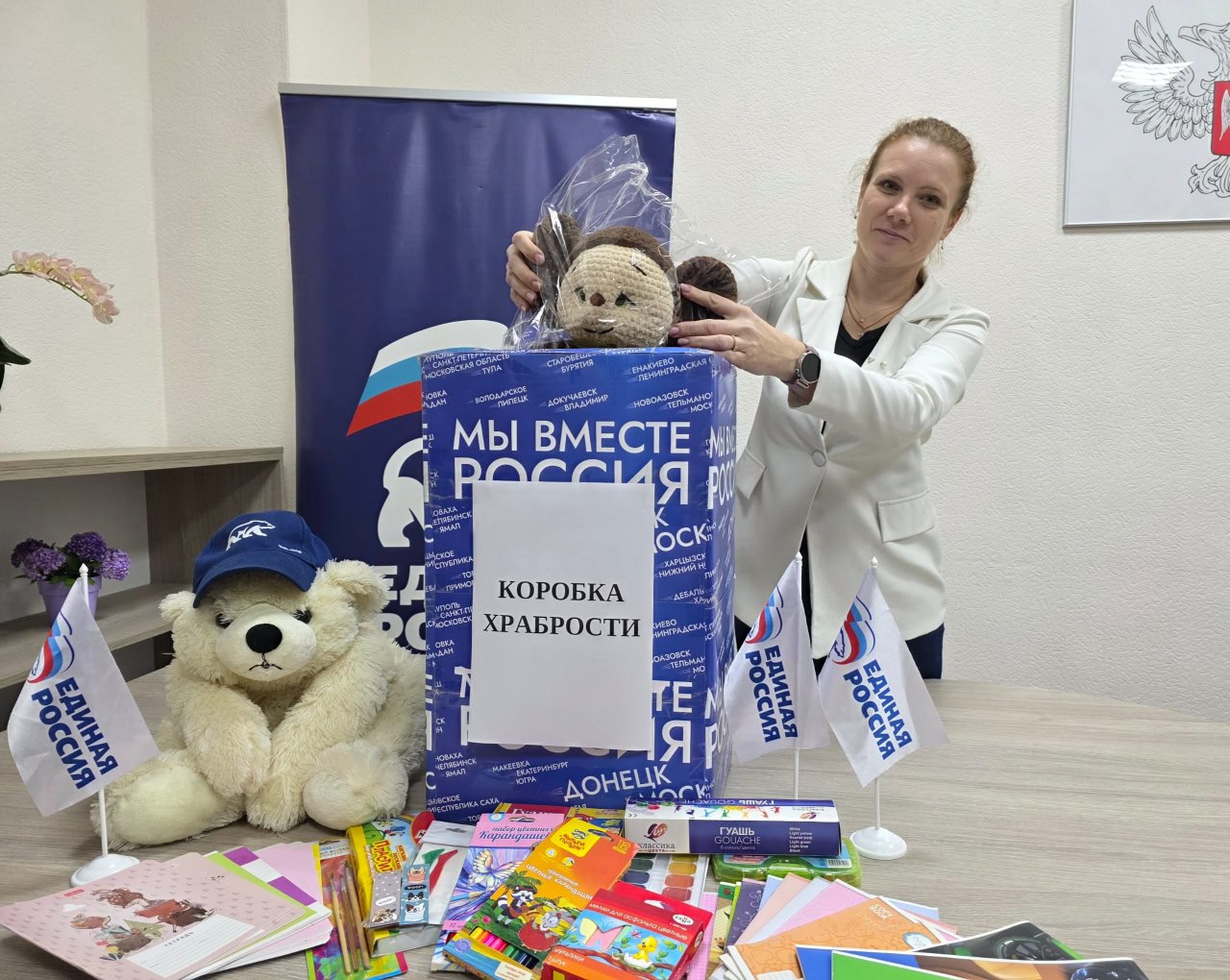 Ворошиловский район присоединился к участию в акции "Коробка храбрости" Ворошиловский район присоединился к участию в акции "Коробка храбрости"