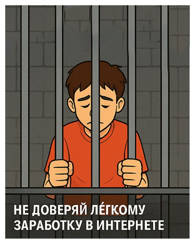 Защита детей в интернете: как противостоять манипуляциям вербовщиков Защита детей в интернете: как противостоять манипуляциям вербовщиков