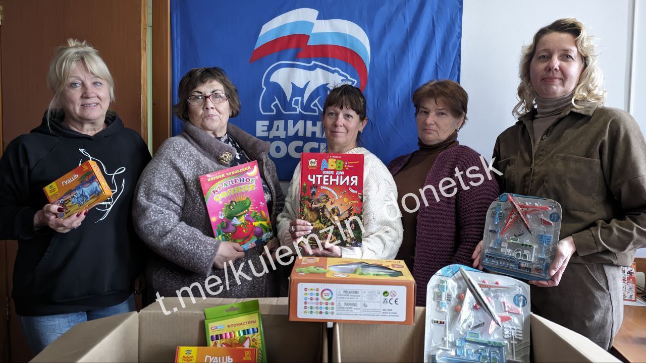 Донецк присоединился к всероссийской акции «Коробка Храбрости» Донецк присоединился к всероссийской акции «Коробка Храбрости»