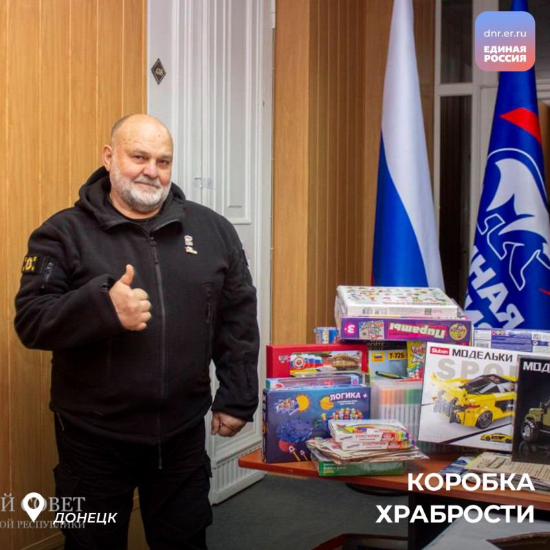 Добрая акция охватывает всю Республику: «Коробка храбрости» прирастает участниками Добрая акция охватывает всю Республику: «Коробка храбрости» прирастает участниками