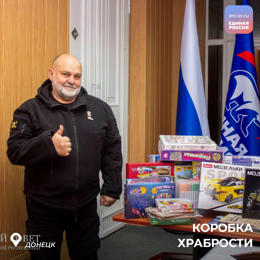 Добрая акция охватывает всю Республику: «Коробка храбрости» прирастает участниками Добрая акция охватывает всю Республику: «Коробка храбрости» прирастает участниками