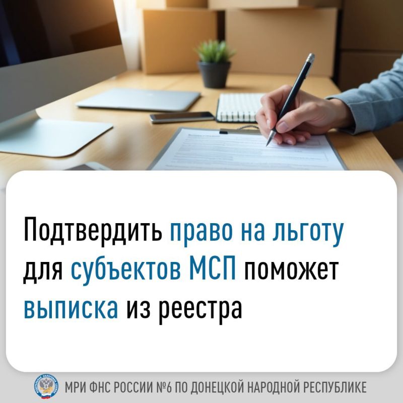 Уважаемые жители Волновахского муниципального округа! Уважаемые жители Волновахского муниципального округа!