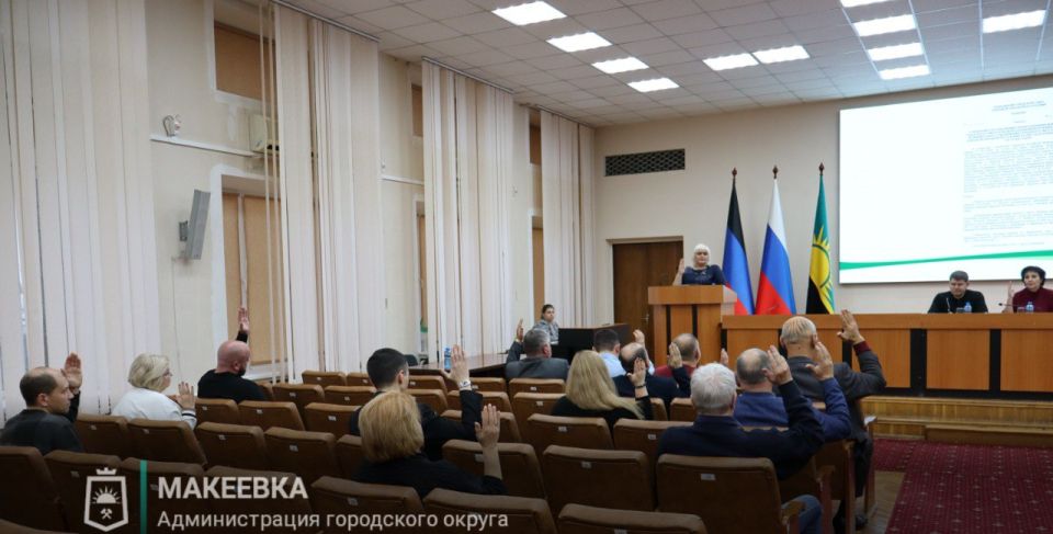 Макеевский городской совет провёл 58 внеочередное заседание Макеевский городской совет провёл 58 внеочередное заседание