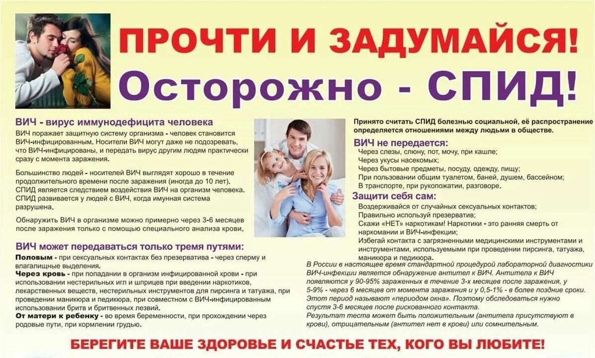 Филиал Федерального бюджетного учреждения здравоохранения «Центр гигиены и эпидемиологии в Донецкой Народной Республике» в городе Макеевка и Ясиноватском районе информирует!