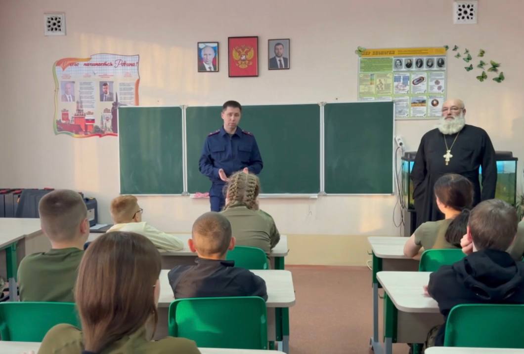 Сотрудники регионального следственного управления в День ребенка провели лекцию в школе Сотрудники регионального следственного управления в День ребенка провели лекцию в школе