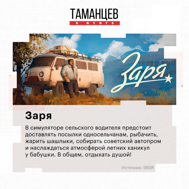 Российские видеоигры должны выйти в Южной Корее в 2026 году, заявило Агенство креативных индустрий Москвы Российские видеоигры должны выйти в Южной Корее в 2026 году, заявило Агенство креативных индустрий Москвы