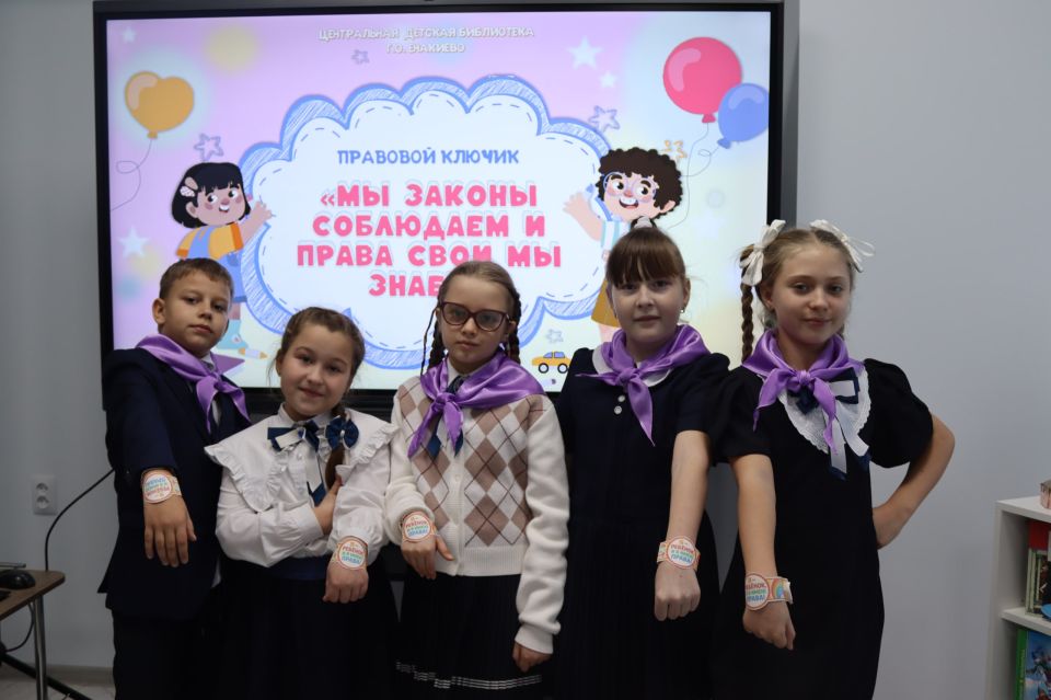 Правовой ключик «Мы законы соблюдаем и права свои мы знаем» Правовой ключик «Мы законы соблюдаем и права свои мы знаем»
