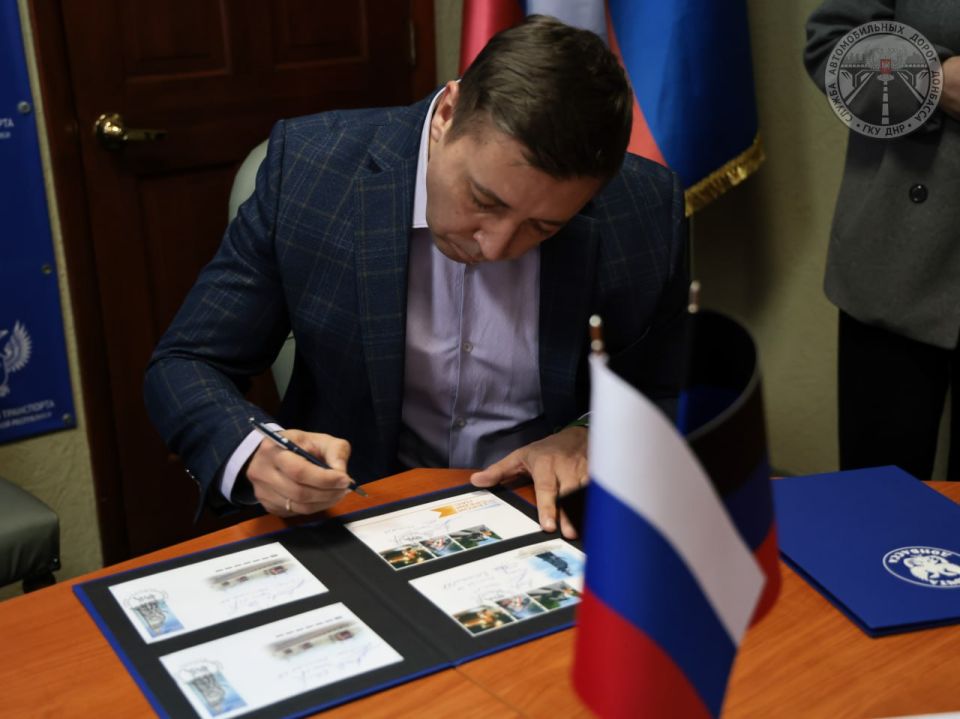 «Почта Донбасса» выпустила новую марку, посвященную героям-дорожникам «Почта Донбасса» выпустила новую марку, посвященную героям-дорожникам