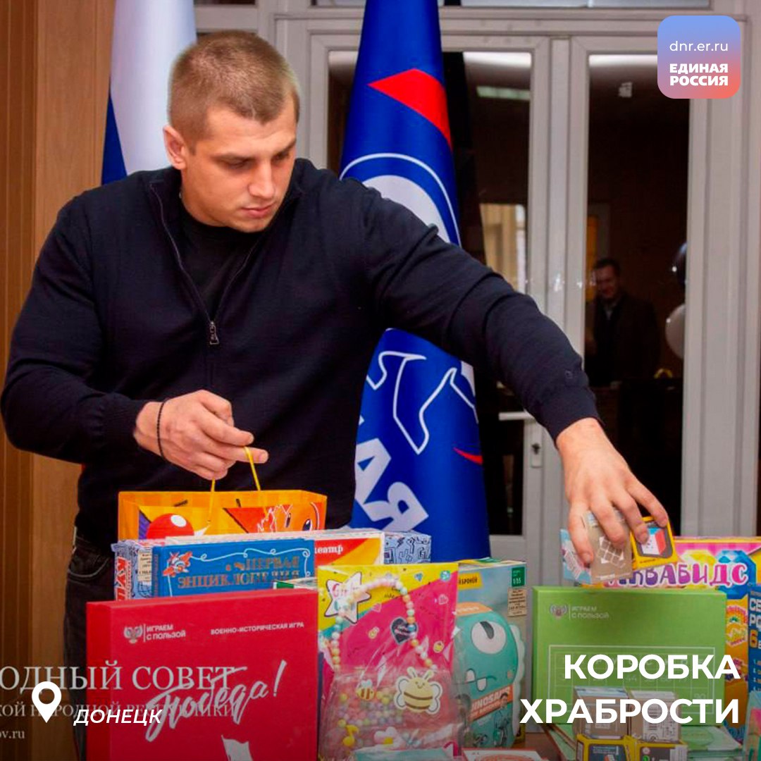 Добрая акция охватывает всю Республику: «Коробка храбрости» прирастает участниками Добрая акция охватывает всю Республику: «Коробка храбрости» прирастает участниками