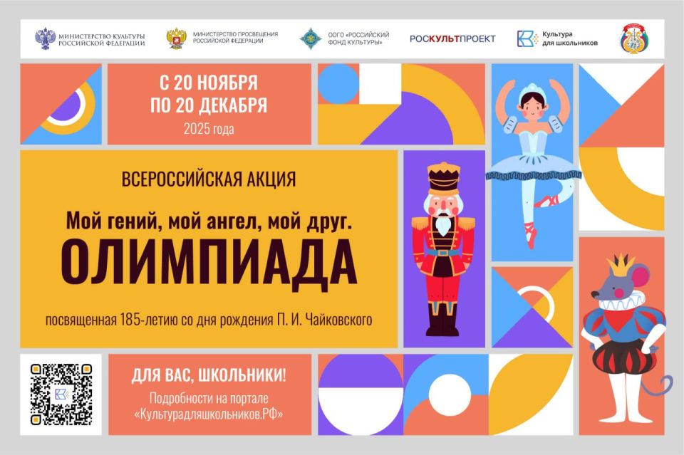 Дорогие друзья! Приглашаем вас принять участие во всероссийской акции «Мир народных сказок» Дорогие друзья! Приглашаем вас принять участие во всероссийской акции «Мир народных сказок»