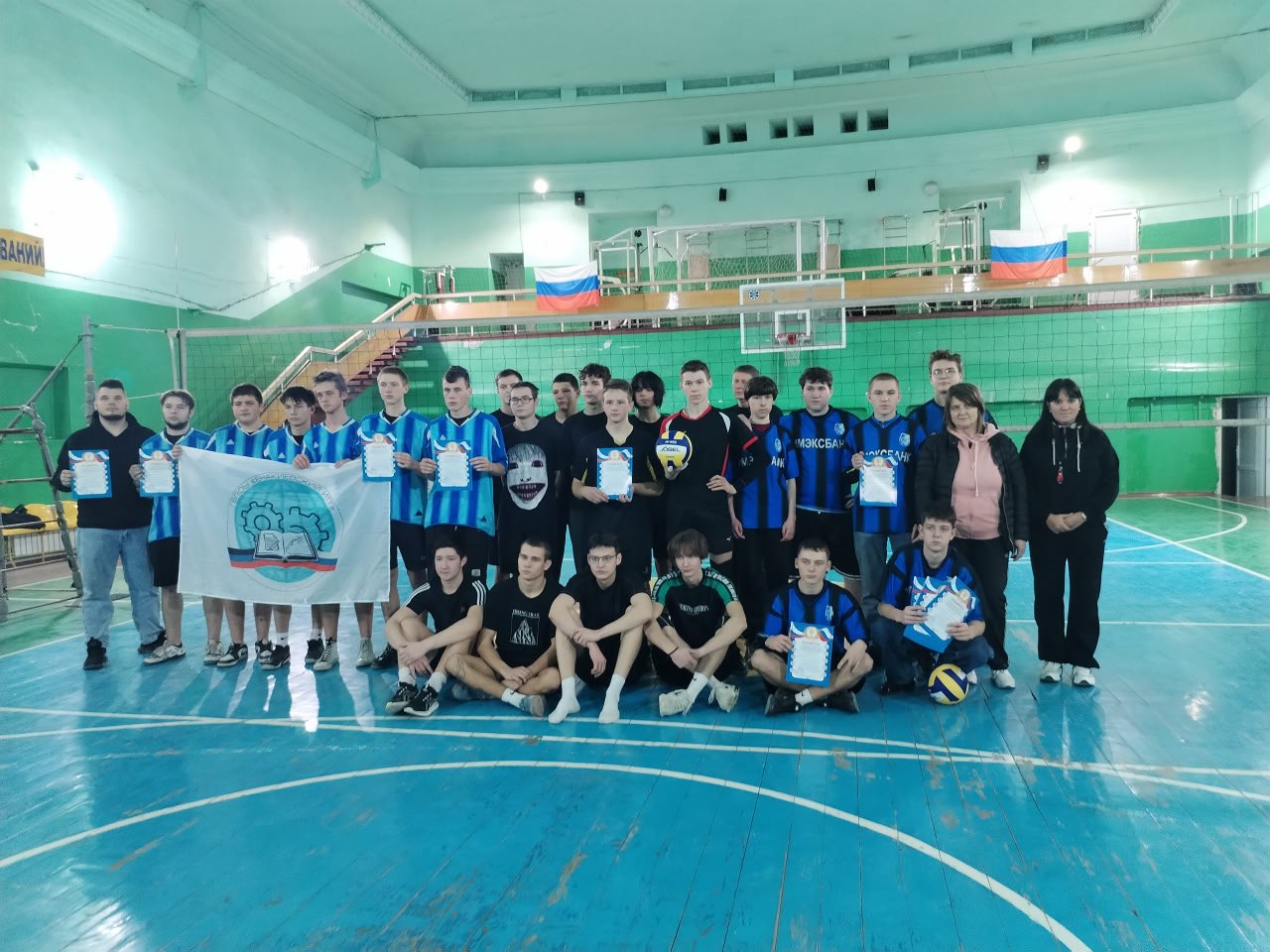 Соревнования по волейболу. 19-20 ноября в городе Енакиево прошли соревнования среди образовательных организаций среднего профессионального образования городского округа Енакиево по волейболу среди юношей