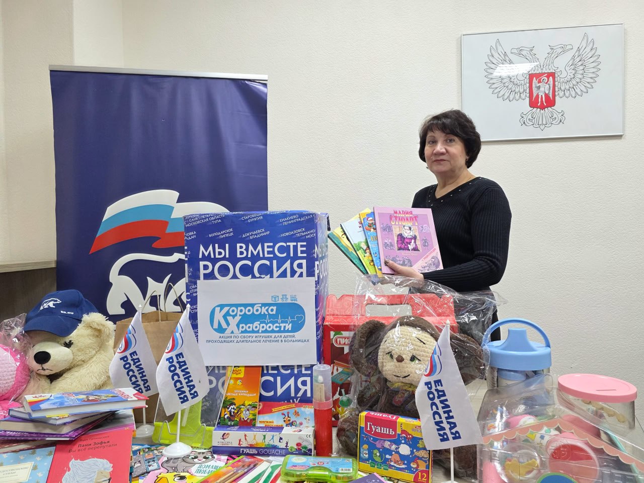 Ворошиловский район присоединился к участию в акции "Коробка храбрости" Ворошиловский район присоединился к участию в акции "Коробка храбрости"