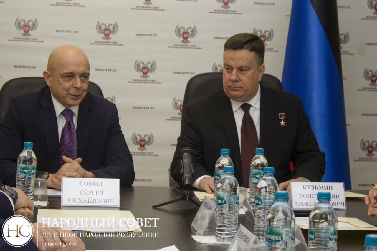 Константин Кузьмин: Вместе с заместителем Председателя Народного Совета ДНР Николаем Сытовым, а также председателями комитетов парламента ДНР провели встречу с коллегами из Верховного Совета Республики Хакасия Константин Кузьмин: Вместе с заместителем Председателя Народного Совета ДНР Николаем Сытовым, а также председателями комитетов парламента ДНР провели встречу с коллегами из Верховного Совета Республики Хакасия