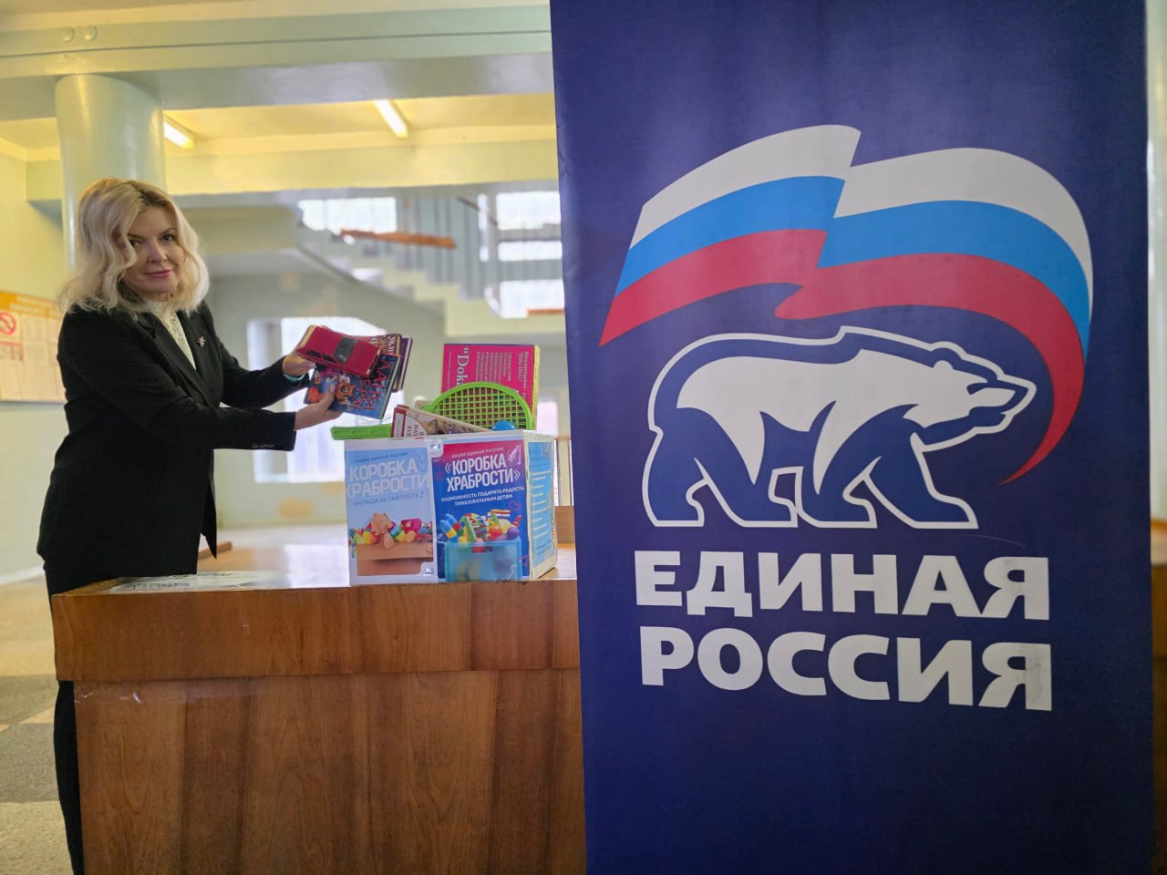 «Коробка храбрости»: подарим детям немного смелости! «Коробка храбрости»: подарим детям немного смелости!