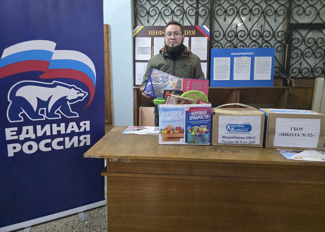 «Коробка храбрости»: подарим детям немного смелости! «Коробка храбрости»: подарим детям немного смелости!