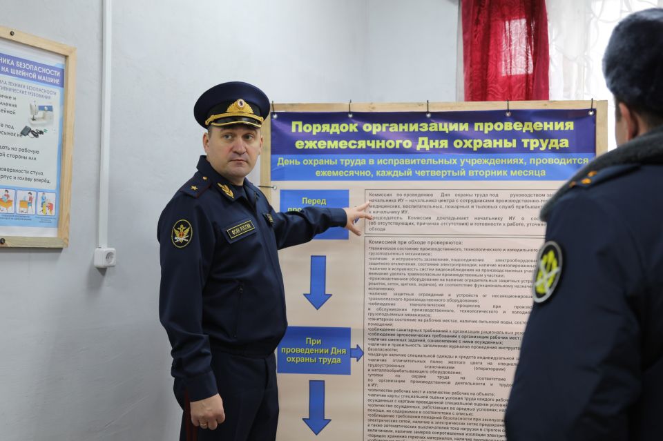 Учебно-методические сборы по вопросам трудовой адаптации осужденных состоялись в ИК-2 и ИК-3 Учебно-методические сборы по вопросам трудовой адаптации осужденных состоялись в ИК-2 и ИК-3