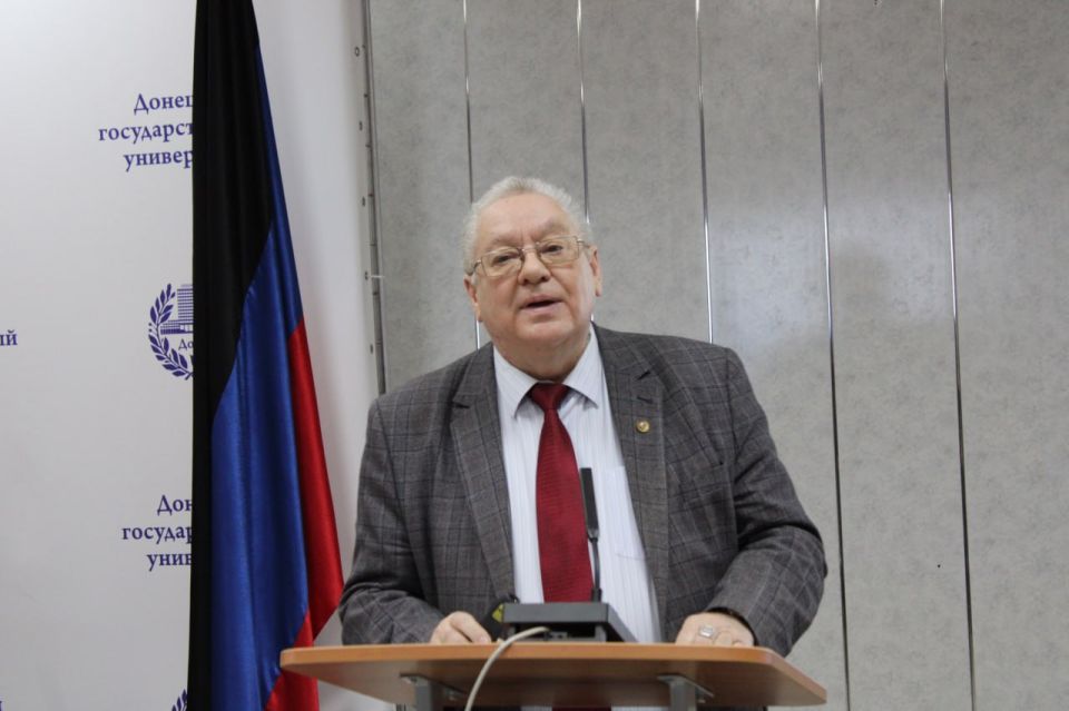 Конференция ДонГУ по денацификации объединила усилия ведущих ученых России Конференция ДонГУ по денацификации объединила усилия ведущих ученых России