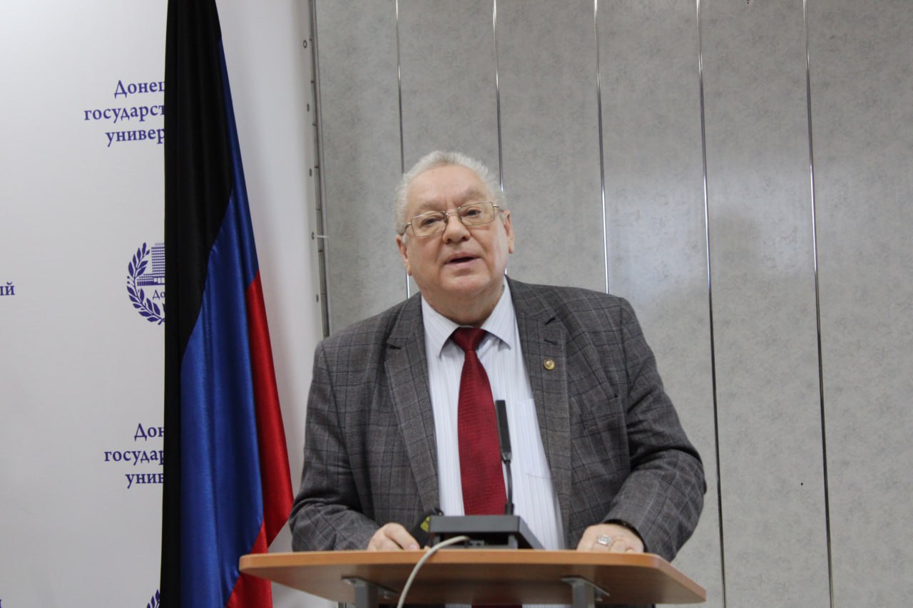 Конференция ДонГУ по денацификации объединила усилия ведущих ученых России Конференция ДонГУ по денацификации объединила усилия ведущих ученых России