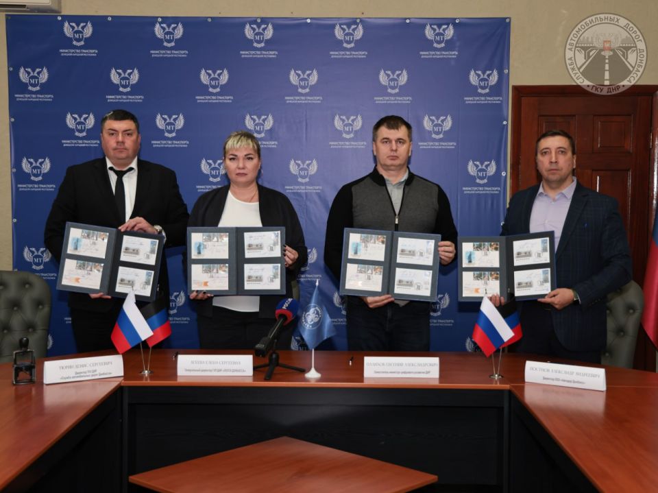 «Почта Донбасса» выпустила новую марку, посвященную героям-дорожникам «Почта Донбасса» выпустила новую марку, посвященную героям-дорожникам