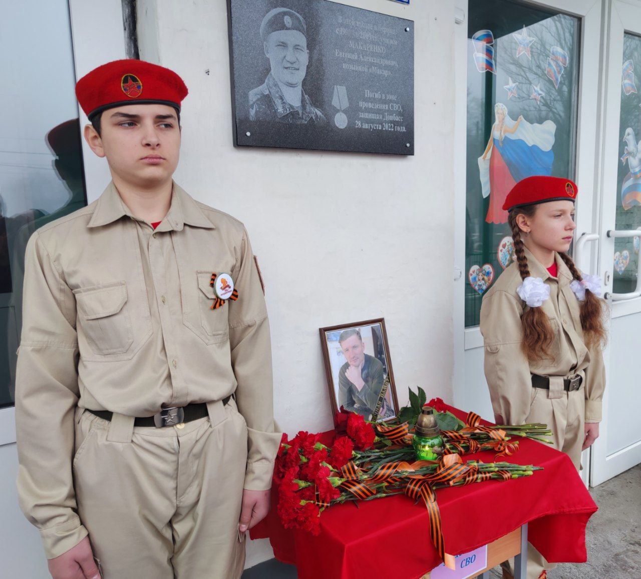 В Школе №18 г.о. Торез открыли "Парту Героя" и мемориальную доску в честь Евгения Макаренко В Школе №18 г.о. Торез открыли "Парту Героя" и мемориальную доску в честь Евгения Макаренко