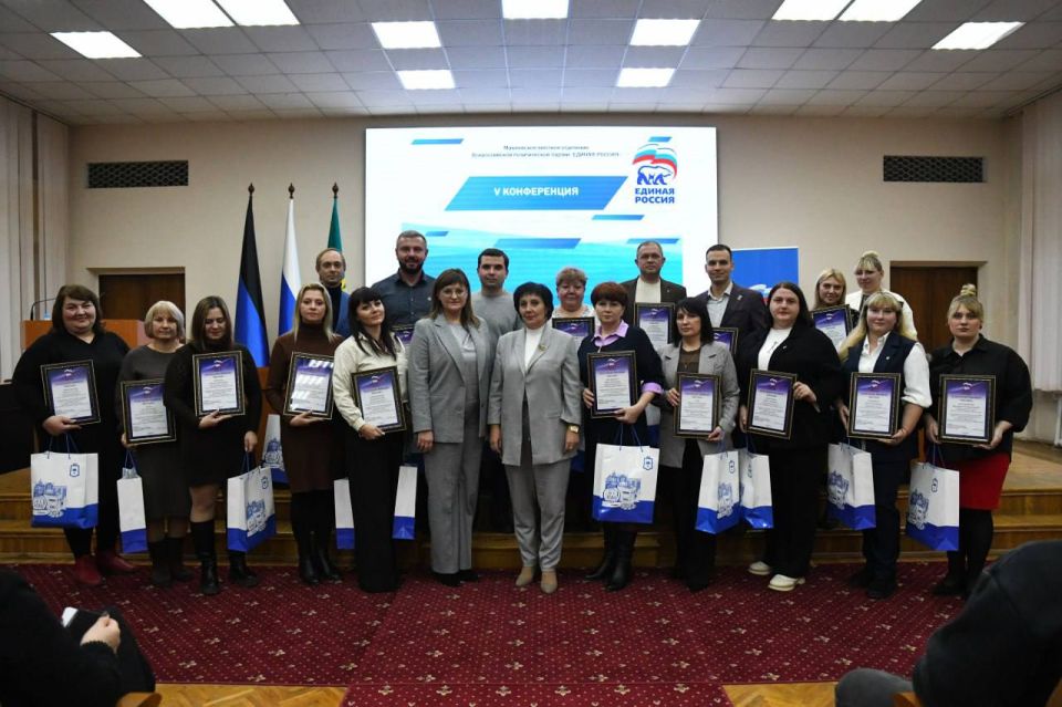 V конференция партии «ЕДИНАЯ РОССИЯ» прошла в Макеевке V конференция партии «ЕДИНАЯ РОССИЯ» прошла в Макеевке