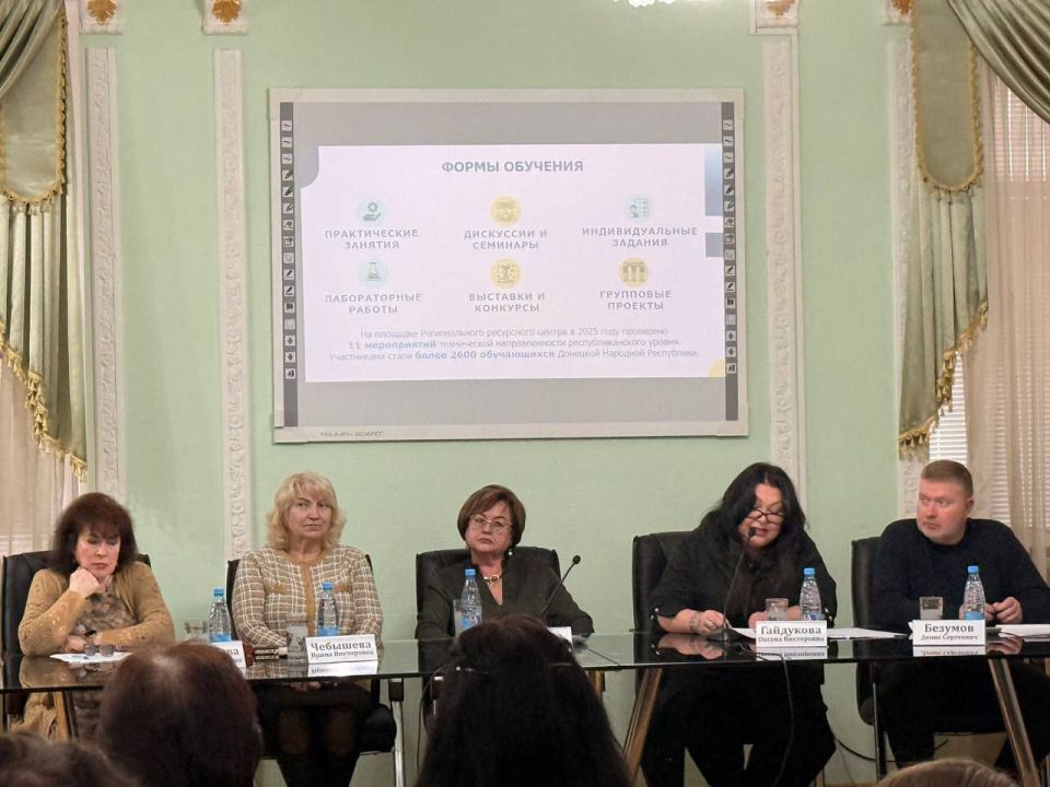 «Развитие региональной системы дополнительного образования детей: анализ текущих результатов и планирование работы до 2030 года» «Развитие региональной системы дополнительного образования детей: анализ текущих результатов и планирование работы до 2030 года»