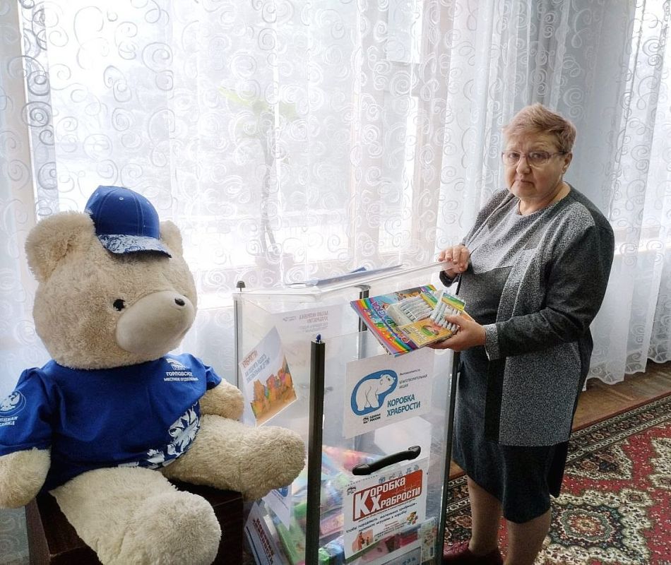 Иван Приходько: В Калининском районе Горловки продолжается благотворительная акция Единой России «Коробка храбрости» Иван Приходько: В Калининском районе Горловки продолжается благотворительная акция Единой России «Коробка храбрости»