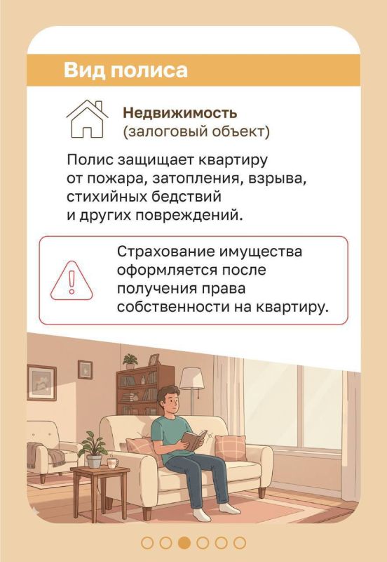 Покупка квартиры в новостройке — серьезный шаг Покупка квартиры в новостройке — серьезный шаг