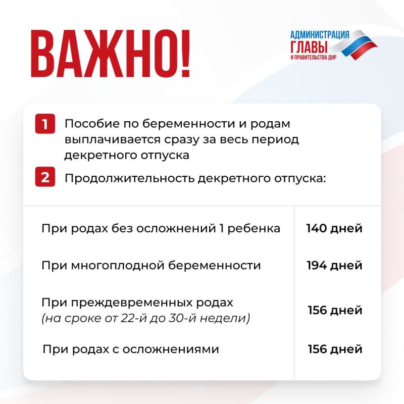 От чего зависит размер пособия по беременности и родам, рассказали в карточках От чего зависит размер пособия по беременности и родам, рассказали в карточках