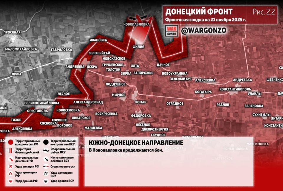 WarGonzo: Фронтовая сводка на утро 21.11.25 WarGonzo: Фронтовая сводка на утро 21.11.25