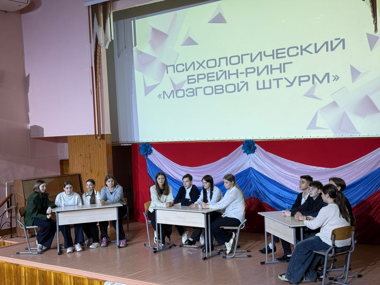 Феерия ума на брейн-ринге среди девятиклассников в Кировском Феерия ума на брейн-ринге среди девятиклассников в Кировском