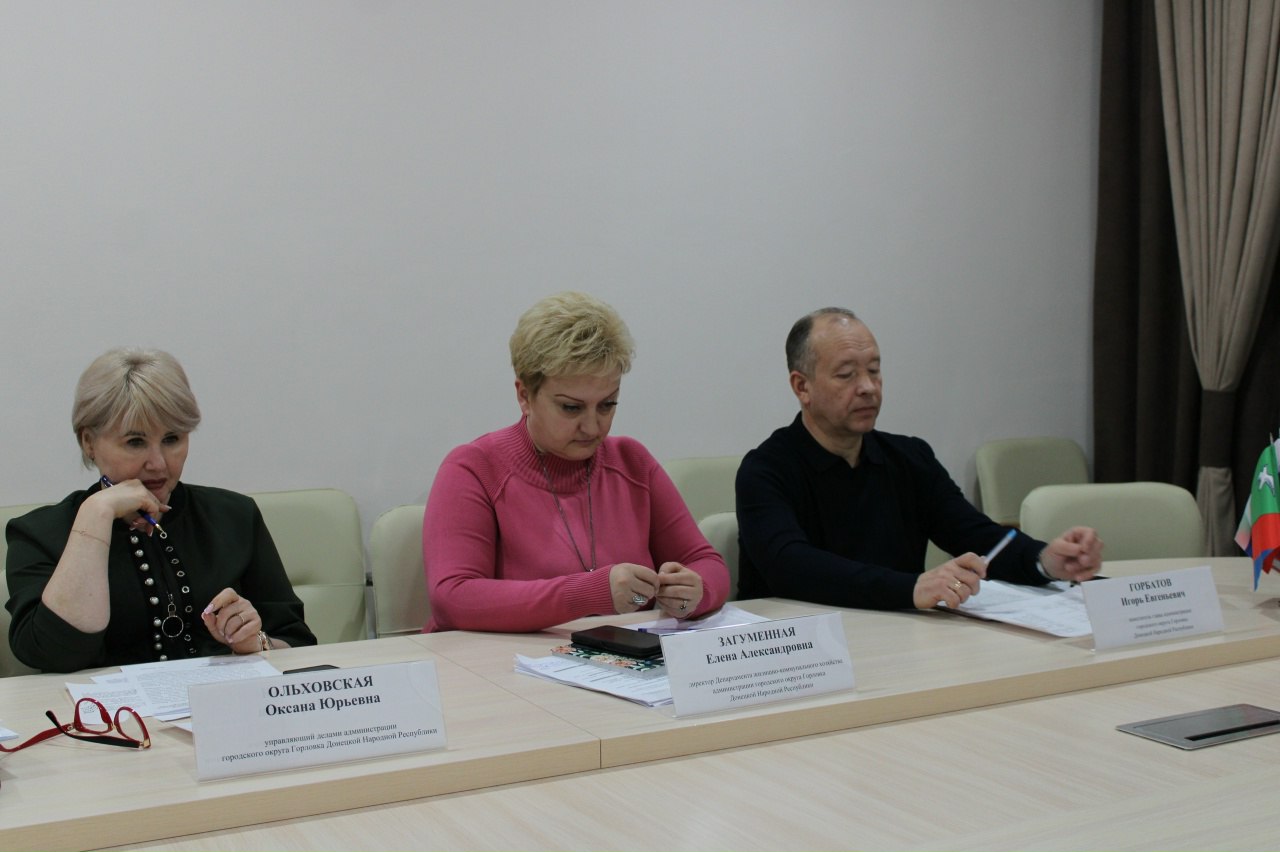 Роман Конев: 21 ноября 2025 года состоялись совместные заседания постоянных комитетов Горловского городского совета Донецкой Народной Республики Роман Конев: 21 ноября 2025 года состоялись совместные заседания постоянных комитетов Горловского городского совета Донецкой Народной Республики