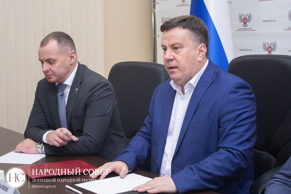 Константин Кузьмин: Провел рабочее совещание с Президиумом Народного Совета и председателями комитетов парламента Константин Кузьмин: Провел рабочее совещание с Президиумом Народного Совета и председателями комитетов парламента