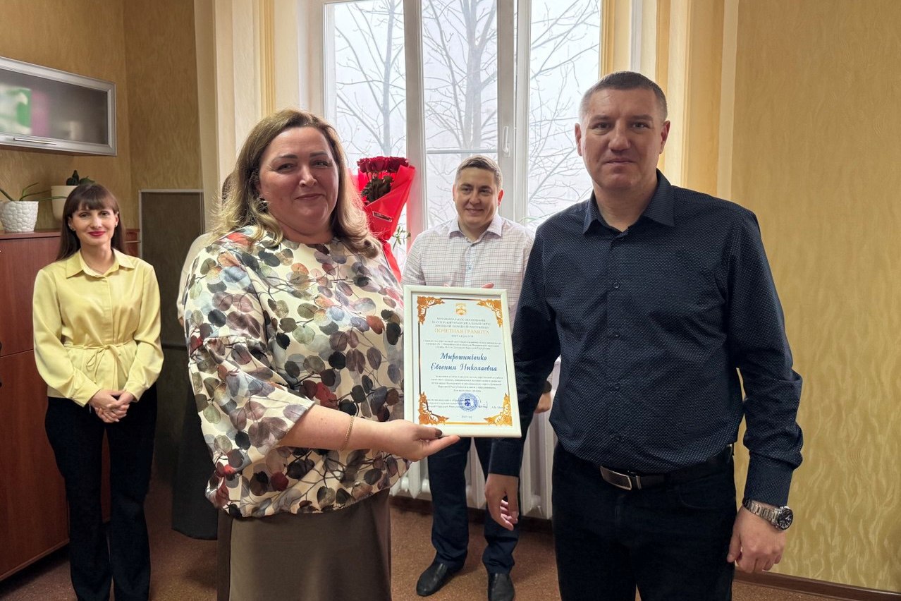 Александр Шатов: В Шахтерске поздравили работников налоговых органов с профессиональным праздником Александр Шатов: В Шахтерске поздравили работников налоговых органов с профессиональным праздником